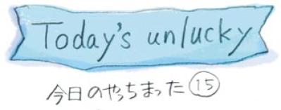 子どもに「おいくつ？」と聞いたら、「おばさんはいくつ？」の大反撃！【本田葉子さん・ほのぼのマンガ】（サムネイル画像2）