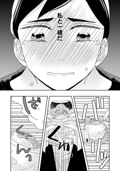 「次回の更新はなしで」母の看病で大学も辞めたのに。すべてを失い自暴自棄になった日の事【トゥットでアペロ～派遣切りOLが異世界で小料理屋はじめました～#1】（サムネイル画像5）