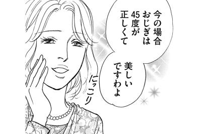 名門小学校近くの幼児教室へ…場違いさに悩む知世に声をかけたのは？【＃映えてる私最高 ～SNSで輝くためにパパ活始めます～ #17】
