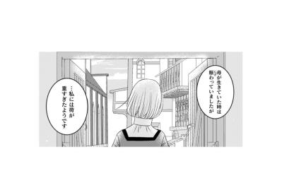 「私には荷が重すぎたようです」母を亡くし店を諦める彼女の姿は、かつて絶望にいた私そのものだった【トゥットでアペロ～派遣切りOLが異世界で小料理屋はじめました～#3】