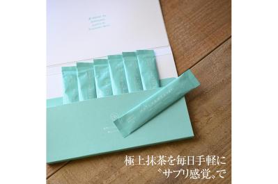 サプリ感覚で！スティックタイプ 有機川根抹茶 1カ月お試しセット（4パック入り）