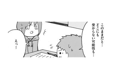 「実技も学科もボロボロ」不登校からの再起を誓った私を打ち砕く、予備校の容赦ない評価【幼稚園から不登校の私が大学生になるまで#50】