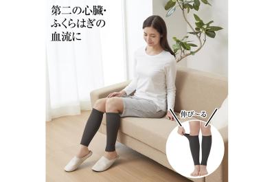 マグネリラックス血行改善サポーター ふくらはぎ用2枚