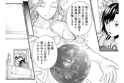 「歴代の勇者たちはどうなったの？」都合のいい記録しか残さない彼らから我が子を救えるか【勇者の母ですが、魔王軍の幹部になりました。#5】