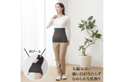 マグネリラックス血行改善サポーター 腰用