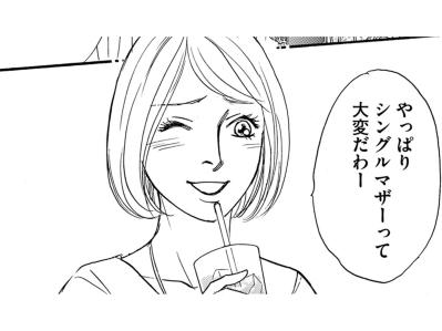 「また一緒に暮らさない？」計算・偽装離婚妻に夫がNOを突き付けた理由とは？【＃映えてる私最高 ～SNSで輝くためにパパ活始めます～ #35】