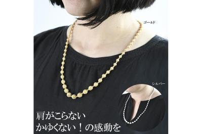 軽くてやさしい糸のネックレス スフィア・プラス60