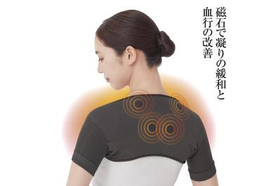 マグネリラックス血行改善サポーター 肩用