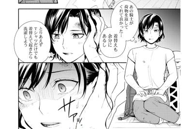 「去年の誕生日に蓮がくれた…」やっと一息ついた夜、私が泣き崩れてしまった切なすぎる理由【勇者の母ですが、魔王軍の幹部になりました。#13】