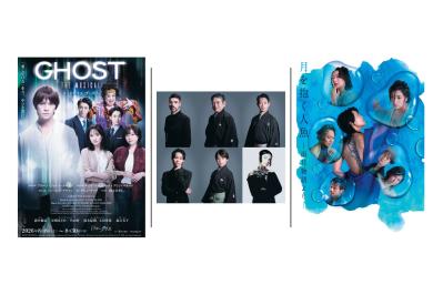 編集部が選ぶ【2026年夏に観たい舞台】3本：『金閣寺』の新たな人形浄瑠璃、『ゴースト』再演ほか