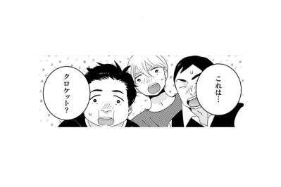 「お口に合わなかったかな…」自信を持ってお出しした渾身の一皿、突然の沈黙に胸がざわつく【トゥットでアペロ～派遣切りOLが異世界で小料理屋はじめました～#8】