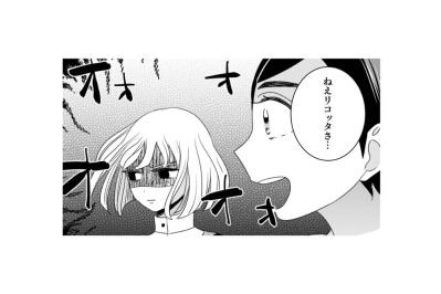 「おいしいって食べてもらえる」一生懸命やっても報われなかった彼女が流した涙の訳【トゥットでアペロ～派遣切りOLが異世界で小料理屋はじめました～#15】