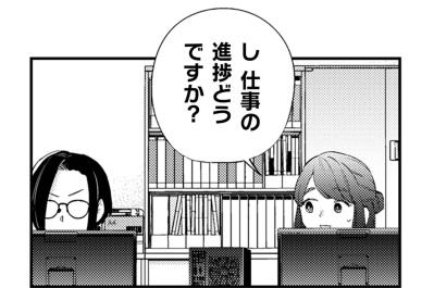 コミュニケーションの壁は厚い！怖い先輩に嫌味な上司【根津さんの恩返し #3】