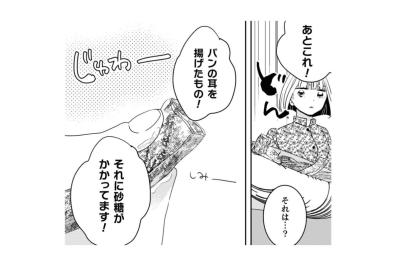 「お母さまの料理が息づいているんですね」何気ない一言で溢れた、亡き母への想いと涙【トゥットでアペロ～派遣切りOLが異世界で小料理屋はじめました～#20】