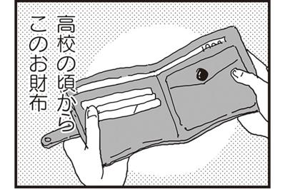 古い価値観のまま時が止まった田舎町。諦めかけた帰り道、建設中のスーパーに目を奪われて【お宅の夫をもらえませんか？ #3】