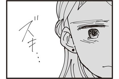 せっかく子どもが仲よくなったのに…不貞を許せない妻・香織の怒りが炸裂【お宅の夫をもらえませんか？ #15】