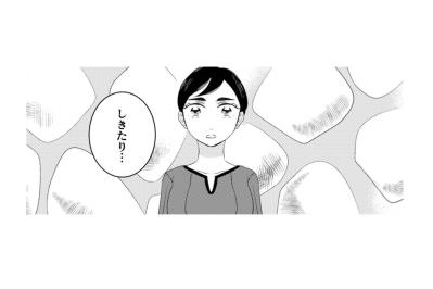 「そういうしきたりだからです」年に一度の盛大な祝祭が、取り返しのつかない悲劇に変わってしまった日【トゥットでアペロ～派遣切りOLが異世界で小料理屋はじめました～#17】（サムネイル画像）