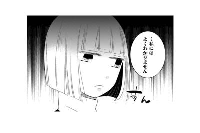 「…私にはよくわかりません」冷たい態度に隠された、触れてはいけない家族の事情【トゥットでアペロ～派遣切りOLが異世界で小料理屋はじめました～#24】