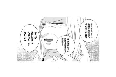 「今度はきちんとおいしいものを提供させていただきます！」頭を下げた私の再出発【トゥットでアペロ～派遣切りOLが異世界で小料理屋はじめました～#28】