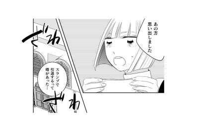 「自分は終わった人間」スランプで姿を消した彼女が、年齢という呪縛から解き放たれたある言葉【トゥットでアペロ～派遣切りOLが異世界で小料理屋はじめました～#31】（サムネイル画像）