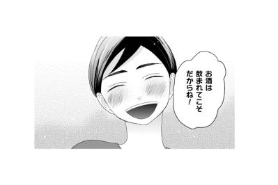 「お酒は飲まれてこそだからね」良いお酒はしまい込むより分かち合う。【トゥットでアペロ～派遣切りOLが異世界で小料理屋はじめました～#30】