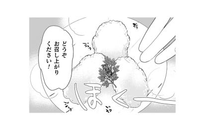 「古いものより新しいものがいいんじゃないのかい？」私をハッとさせた、時間をかけることで生まれる本物の価値【トゥットでアペロ～派遣切りOLが異世界で小料理屋はじめました～#29】