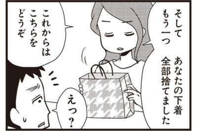 下着は全部名前入り綿100%！浮気夫のプライドを砕く、静かな復讐【サレ妻になり今は浮気探偵やってます#3】