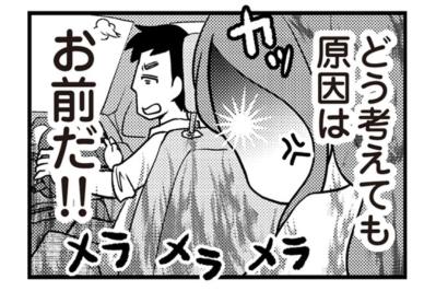 どう考えても原因はお前だ！助手席を拒む私にキレる不倫夫。再構築の道は険しすぎ？【サレ妻になり今は浮気探偵やってます#5】（サムネイル画像）