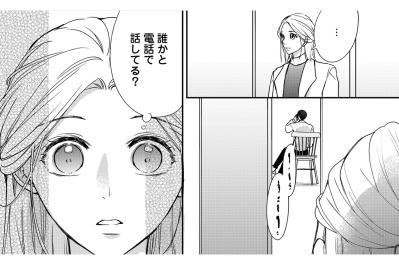 記憶喪失前のような強い口調。まるで1年前の彰人のようで…【秘め婚　離婚前夜、今から愛を育てます #32】