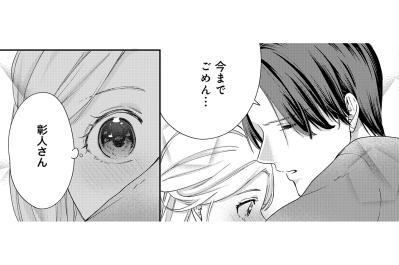 「どちらが本当のあなたなのかわかりません」その答えを求めて【秘め婚　離婚前夜、今から愛を育てます #27】