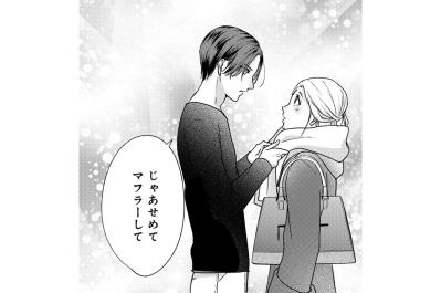 彰人さんを引きとめてなんて言おうとしてるの私…気づいてしまった小春の気持ち【秘め婚　離婚前夜、今から愛を育てます #25】