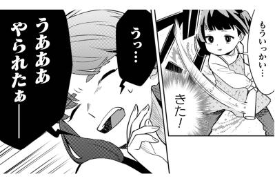 恥を捨てた渾身の演技が同僚に目撃される羽目に…小宮さんの全力子守り奮闘記【根津さんの恩返し #29】