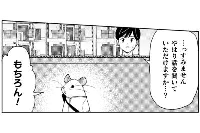 まさか社長本人！？落ち着き払った謎の声の主は誰？【根津さんの恩返し #23】