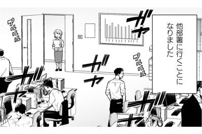 「根津さんいきますよ…」小さな決意の裏で、相棒は静かに姿を消していた【根津さんの恩返し #21】
