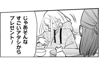 「口紅ひとつ塗っただけで」ギャルが小宮さんに贈った、勇気になる言葉【根津さんの恩返し #20】