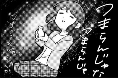 「つまらんじゃないか」渾身の一言も撃沈…それでも小宮さんの心に残った成長【根津さんの恩返し #15】