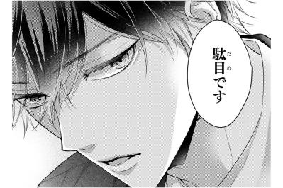 客に謝罪を求め小春を守った黒崎さん、次は何をしでかす？【黒崎さんの一途な愛がとまらない #8】