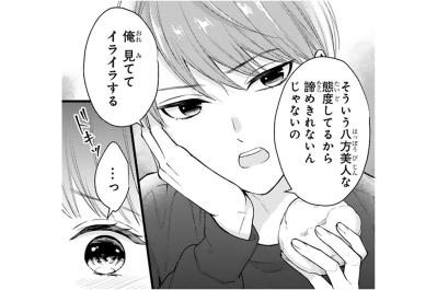小春の態度のせいで諦めきれないと弟に指摘され、小春はきっぱり拒めるか？【黒崎さんの一途な愛がとまらない #5】