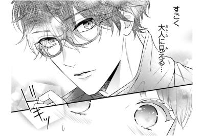 メガネの黒崎さんの大人っぽさに小春の胸が高鳴る【黒崎さんの一途な愛が止まらない #41】（サムネイル画像）