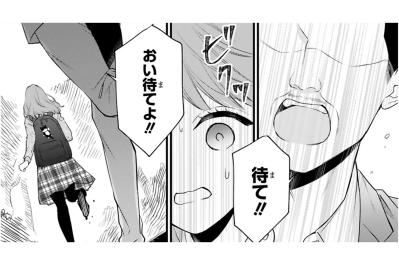 記者に脅されても屈しない小春、逃げ出した先に待っていたのは？【黒崎さんの一途な愛が止まらない #36】