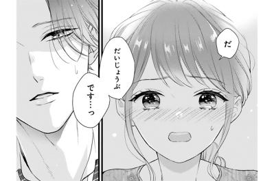 「僕は幸せ者です」まっすぐな言葉に小春の胸が高鳴る【黒崎さんの一途な愛がとまらない #30】
