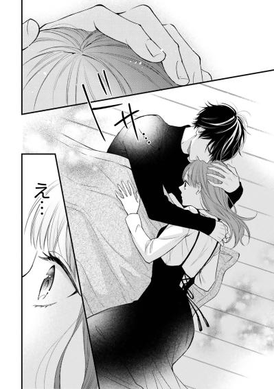 抱き寄せられた小春の耳元で黒崎さんが囁いたのは「愛してます―」【黒崎さんの一途な愛がとまらない #21】（サムネイル画像3）