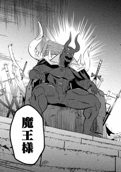 目覚めたら魔界の魔王に！？社畜OL・マオを待っていた新生活【まおーえる！～社畜OLと異世界最強魔王入れ替わり生活～ #2】（サムネイル画像3）