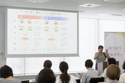 初開催「ゆうゆうアカデミー」8月1日イベントレポート！美活・健康・暮らしを楽しむ一日（サムネイル画像11）