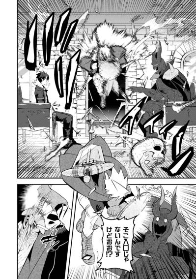魔王生活を謳歌するマオの心臓に、毛が生え始めた！？【まおーえる！～社畜OLと異世界最強魔王入れ替わり生活～ #15】（サムネイル画像3）