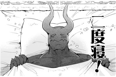 働かないのに何不自由ない暮らし…魔王としての新生活が快適すぎた！【まおーえる！～社畜OLと異世界最強魔王入れ替わり生活～ #6】