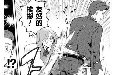 魔王の一撃が係長にも飛び火！？「友好的挨拶」が暴く社内の闇【まおーえる！～社畜OLと異世界最強魔王入れ替わり生活～ #13】