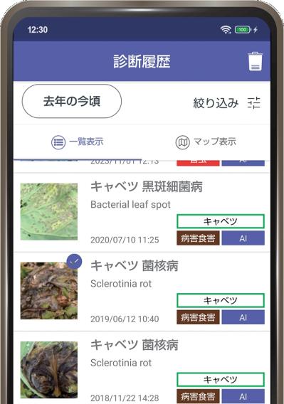 暑い夏の園芸は室内で賢く！写真で病害虫がわかるAI診断やLINE相談など便利な5サービス（サムネイル画像13）