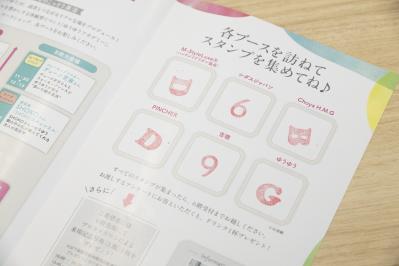 初開催「ゆうゆうアカデミー」8月1日イベントレポート！美活・健康・暮らしを楽しむ一日（サムネイル画像35）