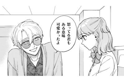 好きなのは幽霊？霊媒師・水鳥の意味深な褒め言葉が頭から離れない【憑かれた私 #12】